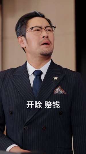 儿子别慌，妈是满级大佬（60集）短剧全剧终高清放送