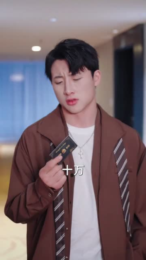 付费上班，美女员工抢着来（80集）短剧限免全集任你点