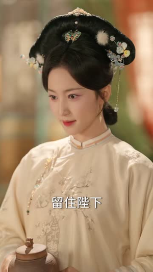 宫墙观雪录(79集) 宫墙观雪录(79集)短剧全集VR沉浸版