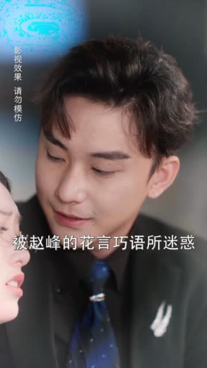 心死之后遇晴空(30集) 心死之后遇晴空(30集)短剧终篇全集限免看