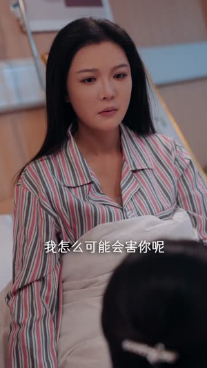 妈妈和我的认亲宴,我掀了桌子(60集) 妈妈和我的认亲宴,我掀了桌子(60集)短剧完结篇全集连播