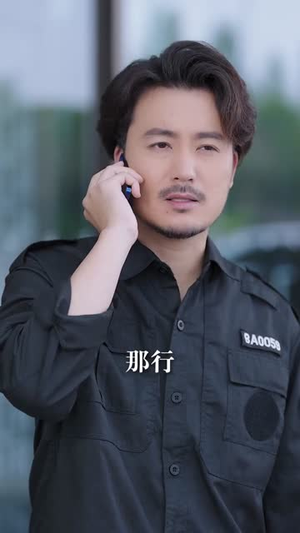 让你当挡箭牌,你真把老板娶了(61集) 让你当挡箭牌,你真把老板娶了(61集)短剧超清全集在线看