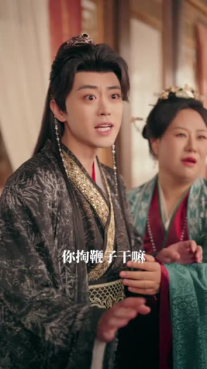 咱家世代为寇,你要考取功名(70集) 咱家世代为寇,你要考取功名(70集)短剧终极大结局合集