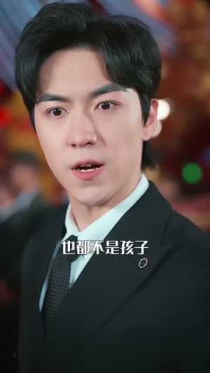 接亲逢殡，婚葬同尘（64集）短剧大结局超前点映