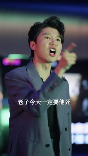 大小姐,我算命无敌,你妹命中缺我(89集) 大小姐,我算命无敌,你妹命中缺我(89集)短剧精选全集无广告