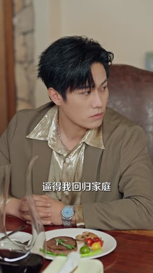 纨绔归来,白眼狼们颤抖吧(81集) 纨绔归来,白眼狼们颤抖吧(81集)短剧爆款全集在线播