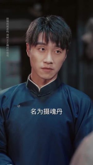 假面赘婿,出手定乾坤(67集) 假面赘婿,出手定乾坤(67集)短剧合集杜比音效版