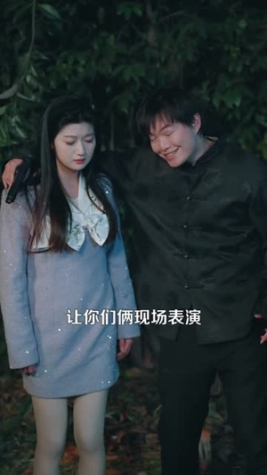 我的鼎里有条龙(83集) 我的鼎里有条龙(83集)短剧超清全集在线看