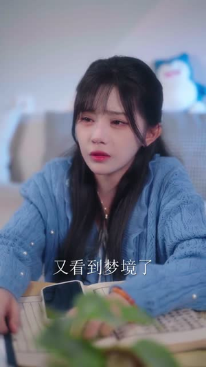 逐鹿当归（34集）短剧全集高清完整版