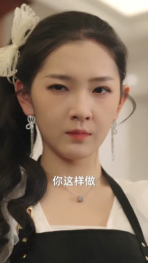 此后春秋不共度（70集）短剧全剧免费合集