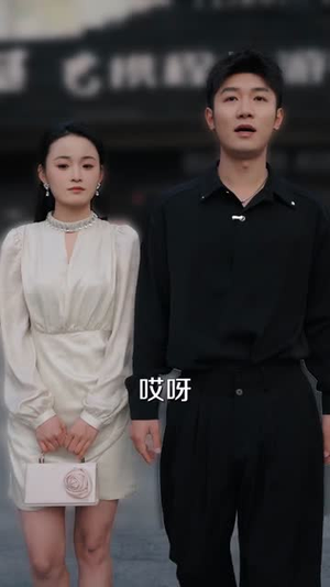 言出法随但总翻车（74集）短剧结局篇全集直通