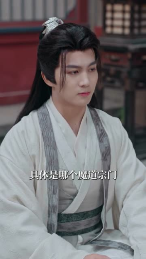 儒剑仙:深夜读书,摸到丫鬟狐尾(76集) 儒剑仙:深夜读书,摸到丫鬟狐尾(76集)短剧全集高清无码版