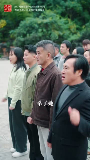 守墟人瓦猫纪（63集）短剧终章免费大放送