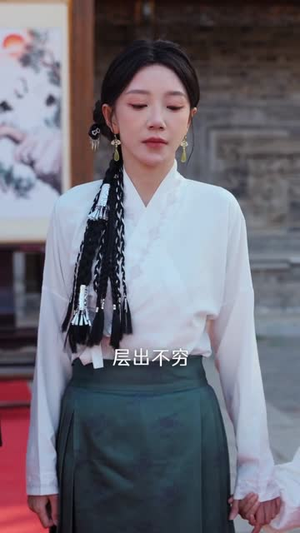 仙妻下凡,从爆改废柴老公开始(61集) 仙妻下凡,从爆改废柴老公开始(61集)短剧全剧终合集放送