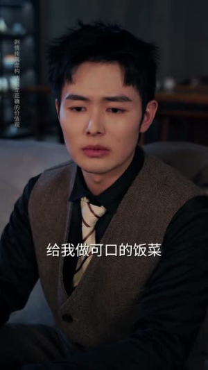 我用此生看懂别离（64集）短剧高分全集在线刷