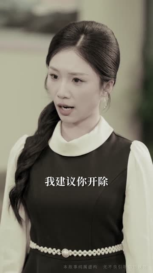 拜年发现丈夫还有一个家(60集) 拜年发现丈夫还有一个家(60集)短剧合集杜比音效版