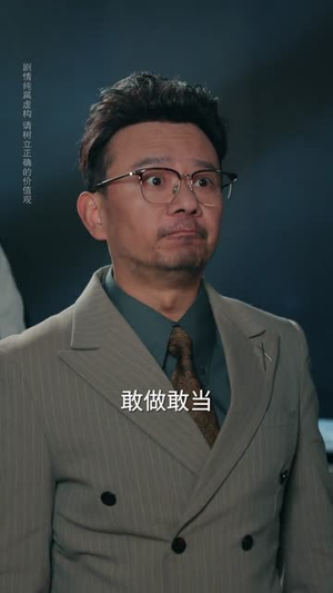 马年雪尽意难平(65集) 马年雪尽意难平(65集)短剧终极大结局合集