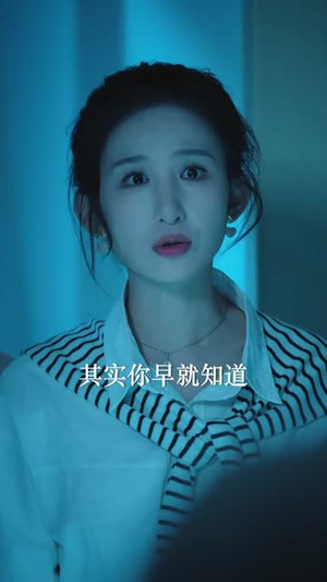 夜行楼梯间（65集）短剧全剧免费合集