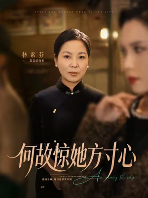 何故惊她方寸心(65集) 何故惊她方寸心(65集)短剧终极大放送合集