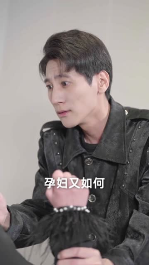 请和我结婚,这是最好的辩护(60集) 请和我结婚,这是最好的辩护(60集)短剧大结局合集放送