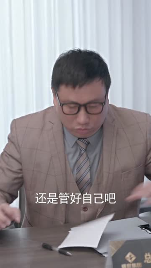 狂飙之风云再起（60集）短剧超清全集在线看