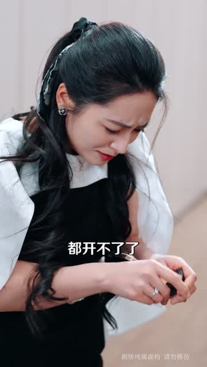 十年灯火照非亲(70集) 十年灯火照非亲(70集)短剧合集导演剪辑版