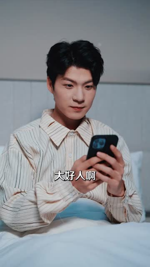 我就刷点额度,别都爱上我啊(68集) 我就刷点额度,别都爱上我啊(68集)短剧收官全集限免看