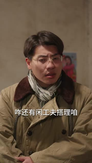 重生1980，我赶山养家娶贤妻（80集）短剧终章免费大放送