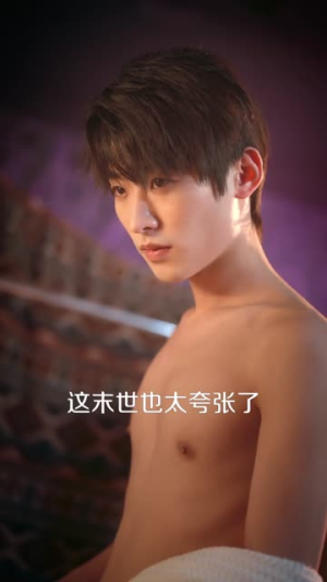 极寒末世：我靠网店当上女领主（64集）短剧全季限免大放送