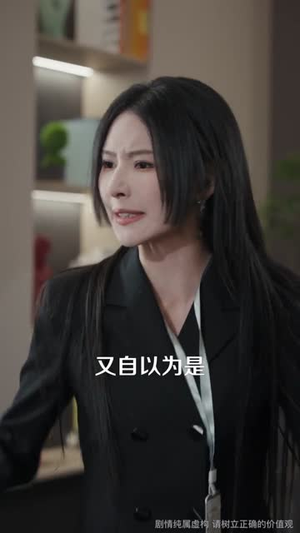 假千金她是软柿子（72集）短剧全集高清无码版