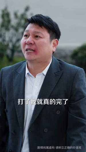 闺蜜聚会失踪后，我成了嫌疑人（60集）短剧全集畅看无门槛