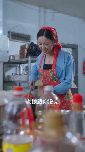 东北娇妻：穿书拒当恋爱脑（81集）短剧全集高清无码版