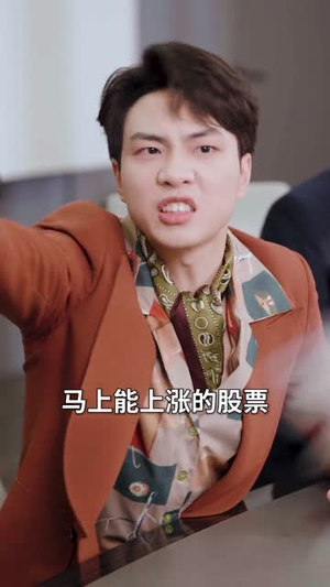 小财神下凡爆料,全家逆天改命(83集) 小财神下凡爆料,全家逆天改命(83集)短剧结局合集限免刷