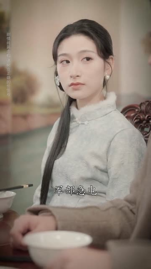 雪落满庭春欲晚(60集) 雪落满庭春欲晚(60集)短剧大结局全集特惠