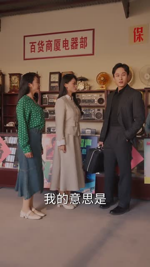 98重生，我的情怀代购系统（80集）短剧全集连看不停歇