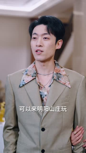 我居然是超级富二代（63集）短剧大结局全集解锁