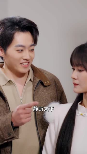 千岁姐姐的春节(60集) 千岁姐姐的春节(60集)短剧高分全集在线刷