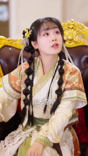 好一个玄学继承人(62集) 好一个玄学继承人(62集)短剧全集高清无码版