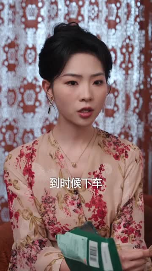 退婚后,系统助我逆袭人生(62集) 退婚后,系统助我逆袭人生(62集)短剧全集秒播无卡顿