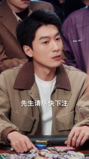 这个煮夫是千王(61集) 这个煮夫是千王(61集)短剧全集特惠限时看