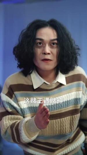 说好的抓鬼给实习证明,咋成判官了(82集) 说好的抓鬼给实习证明,咋成判官了(82集)短剧全剧终限免畅刷