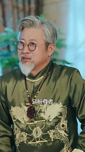 有女无双（70集）短剧结局篇全集直通