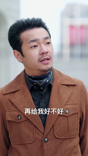 无双宝鉴2（80集）短剧最终回限免畅看