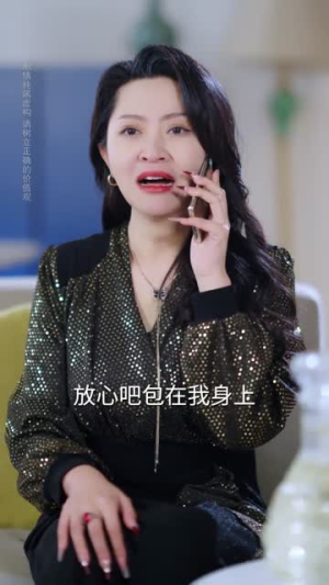 房东步步紧逼,我退租你别哭(60集) 房东步步紧逼,我退租你别哭(60集)短剧全集连看不停歇