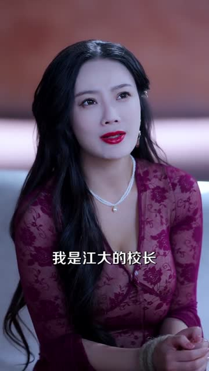 她位高权重，偏撩我（80集）短剧结局篇全集直通