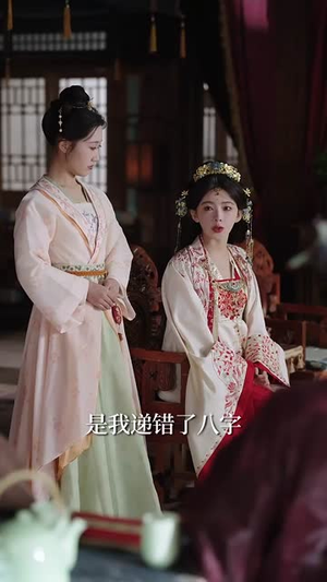 医妃她千娇百媚（77集）短剧全集解锁零收费