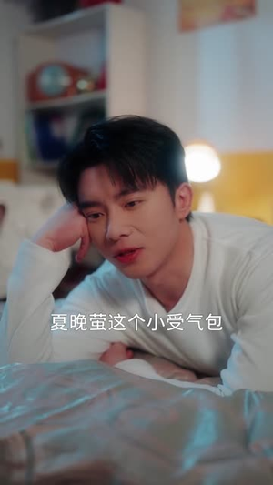 早逝校花暗恋我(66集) 早逝校花暗恋我(66集)短剧大结局超前点映