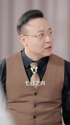 我是修士，狂点怎么了（86集）短剧全系列免费畅享