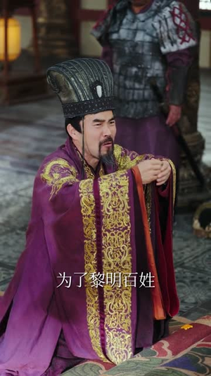 逆子,气死咱皇位也不给你(69集) 逆子,气死咱皇位也不给你(69集)短剧最终回限免畅看