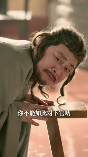 穿越礼教标杆我野翻了(59集) 穿越礼教标杆我野翻了(59集)短剧结局合集限免刷